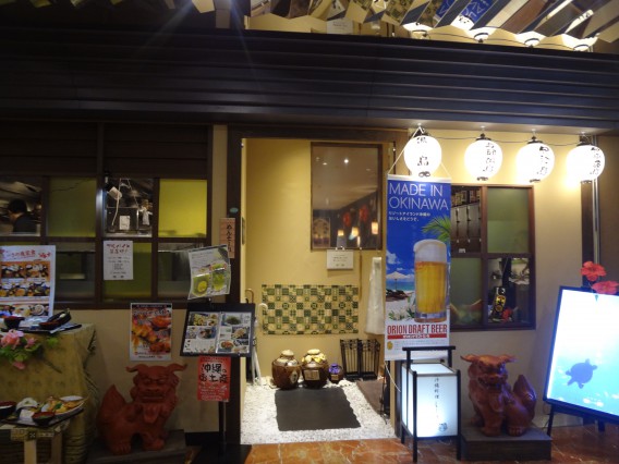 ＠無性に食べたくなる時がある沖縄料理(*^。^*)『しーさ茶屋町店』♡